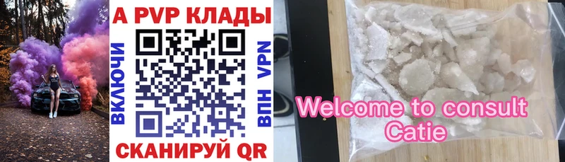 Где найти наркотики Белово Alpha PVP Канабис Лсд 25 ГАШ Меф