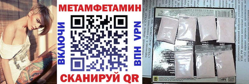 купить наркотик  Белово  АМФЕТАМИН 97% 