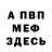 Alpha-PVP Соль Anime people