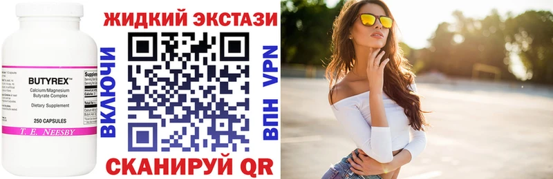 где можно купить наркотик  Белово  гидра как зайти  Бутират Butirat 