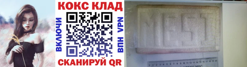 Кокаин 97%  Белово 