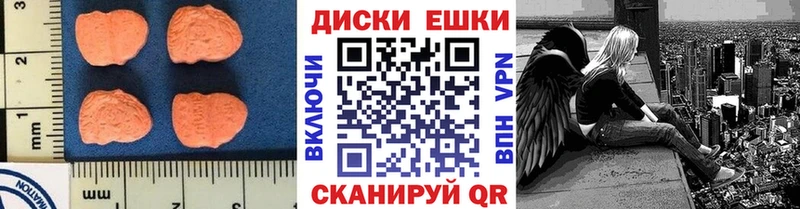 ЭКСТАЗИ MDMA  Белово 