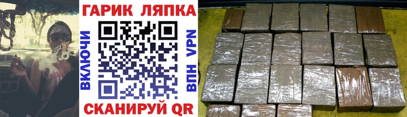 ГАШИШ гарик  Белово 