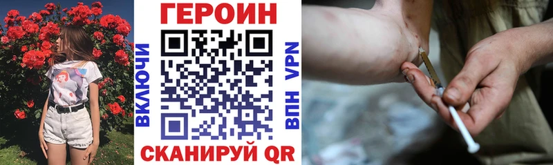 купить наркоту blacksprut ссылка Героин белый Белово