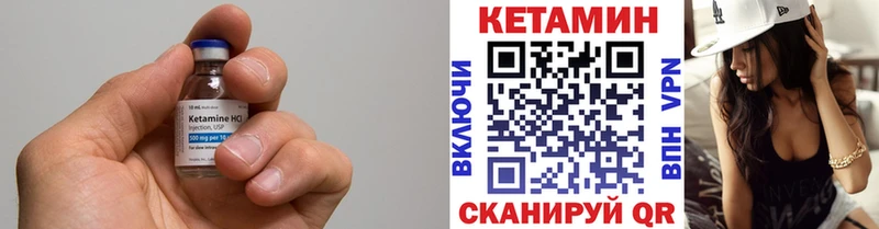 КЕТАМИН ketamine  наркошоп  это телеграм  Белово 