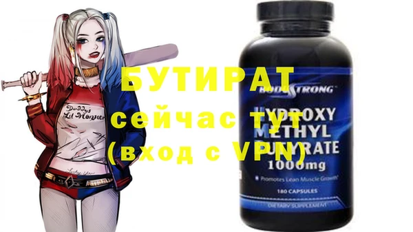 гашишное масло Балахна