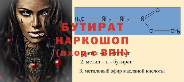 гашишное масло Балахна