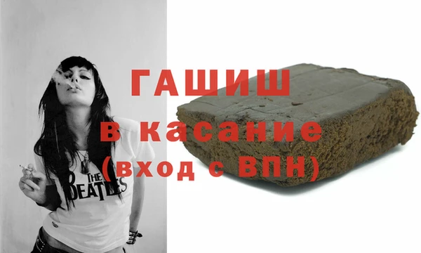 гашишное масло Балахна