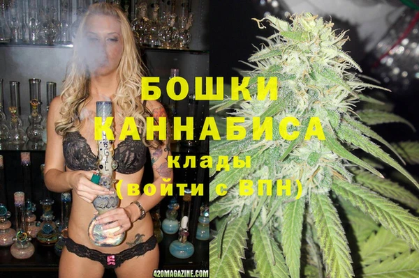 гашишное масло Балахна