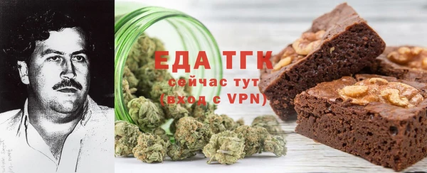 гашишное масло Балахна