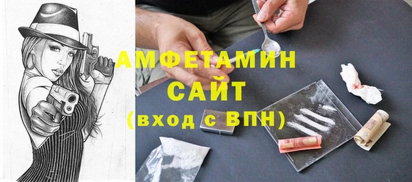 mdpv Армянск