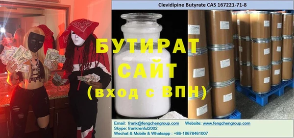 меф Баксан