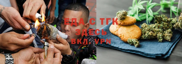 гашишное масло Балахна