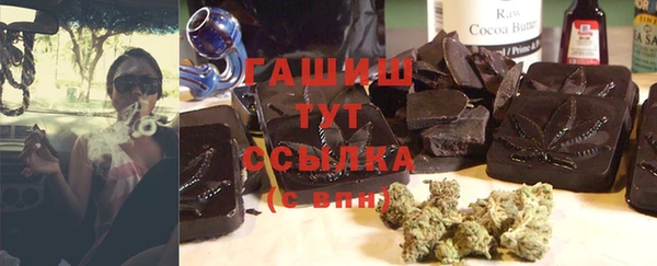 меф Баксан