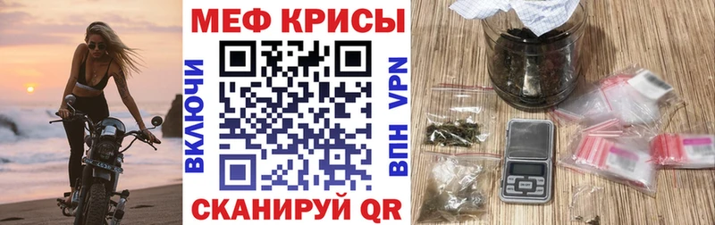Мефедрон mephedrone  как найти наркотики  Белово 