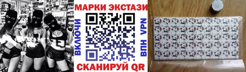 Наркотические марки 1,8мг  blacksprut ONION  Белово 